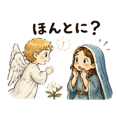 Bible Story Stickers