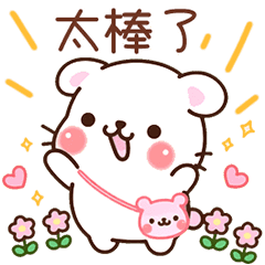 ✧兔兔乐园❤️兔兔和拉希❤️日常用语❤️