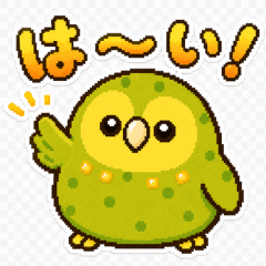 Omanju Kakapo Stickers2
