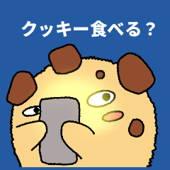 Do You Like Cookies? (JP)