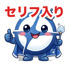 Kabitori King - With Words