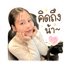 Mildwooy_20260512124259