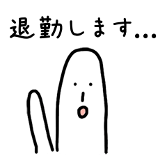 Mr. Finger Goes to Work (Japanese)