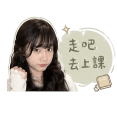 林小雞上學去