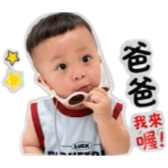 ｜王董特輯｜