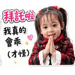 宣宣屁一下