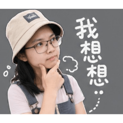 佩珊日常問候
