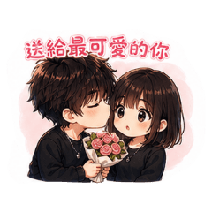 就是要這麼甜蜜
