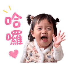 妡妡有話要說