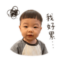 萱的寶寶寶寶兒