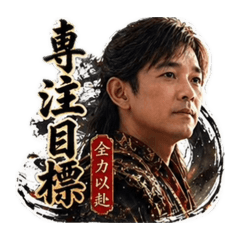 MasaMike