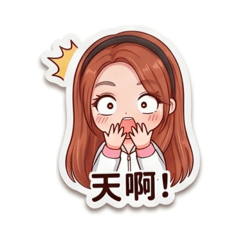 奈奈的日常語錄2