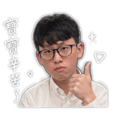 Yu An.