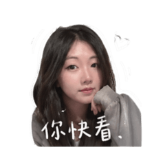 阿心日記