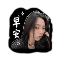 錒妮貼圖
