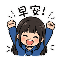 樂樂Q版貼