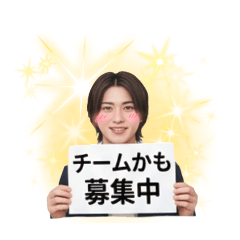 aisubeki Kamohiko