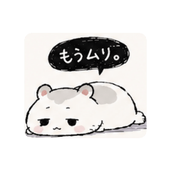 Moody Hamster(2)