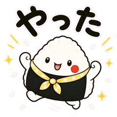 Tiny Rice Ball Bite Notes