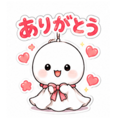 Please, Teru Teru Bozu