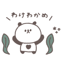 small small panda sticker #131