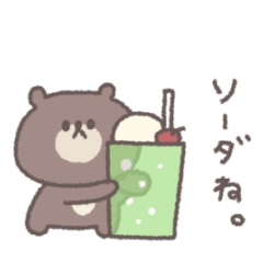 small small bear sticker #132