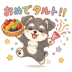 Sweet Pun Schnauzer Greetings