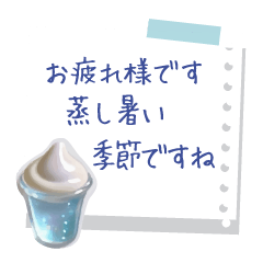 Fluffy ice cream stickers heartfelt memo
