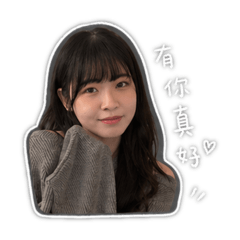 方方今天也可愛2
