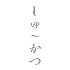 sato_20260428153331