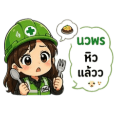 NAWAPORN OHS
