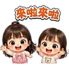 沐vs萌的心理系01