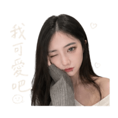 自戀自製