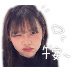 想我了沒？