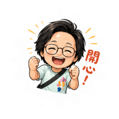 大安華仔D