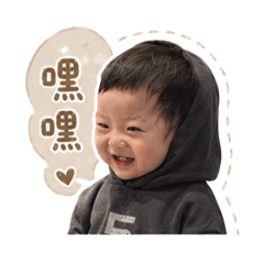 小迪日常用語