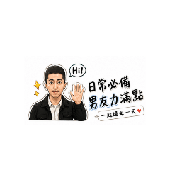 肖恩日常貼圖