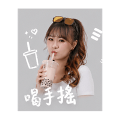 潘潘營養師｜日常聊天貼圖