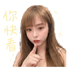 芸芸可愛系列