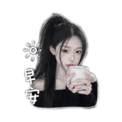 YY早安