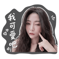 Hui的日常貼貼