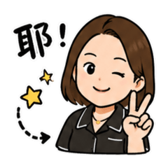 短髮商務女孩の工作日常