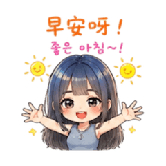 XUANIE Daily Life ♡