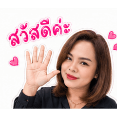 Akin_Anda_Mom