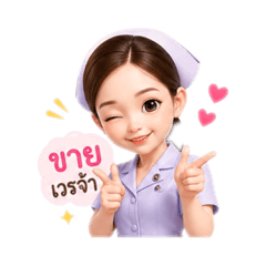 Nanny_20260428090712