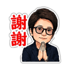 主任今天也很認真