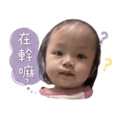 星u