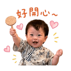 米果の日常用語