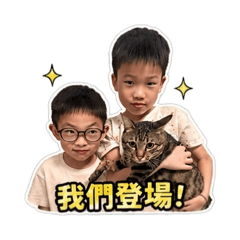 皓圻兄弟2