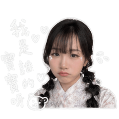 笨豬の寶寶